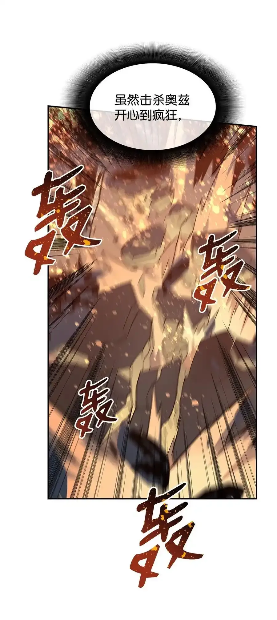 158 逃避现实47