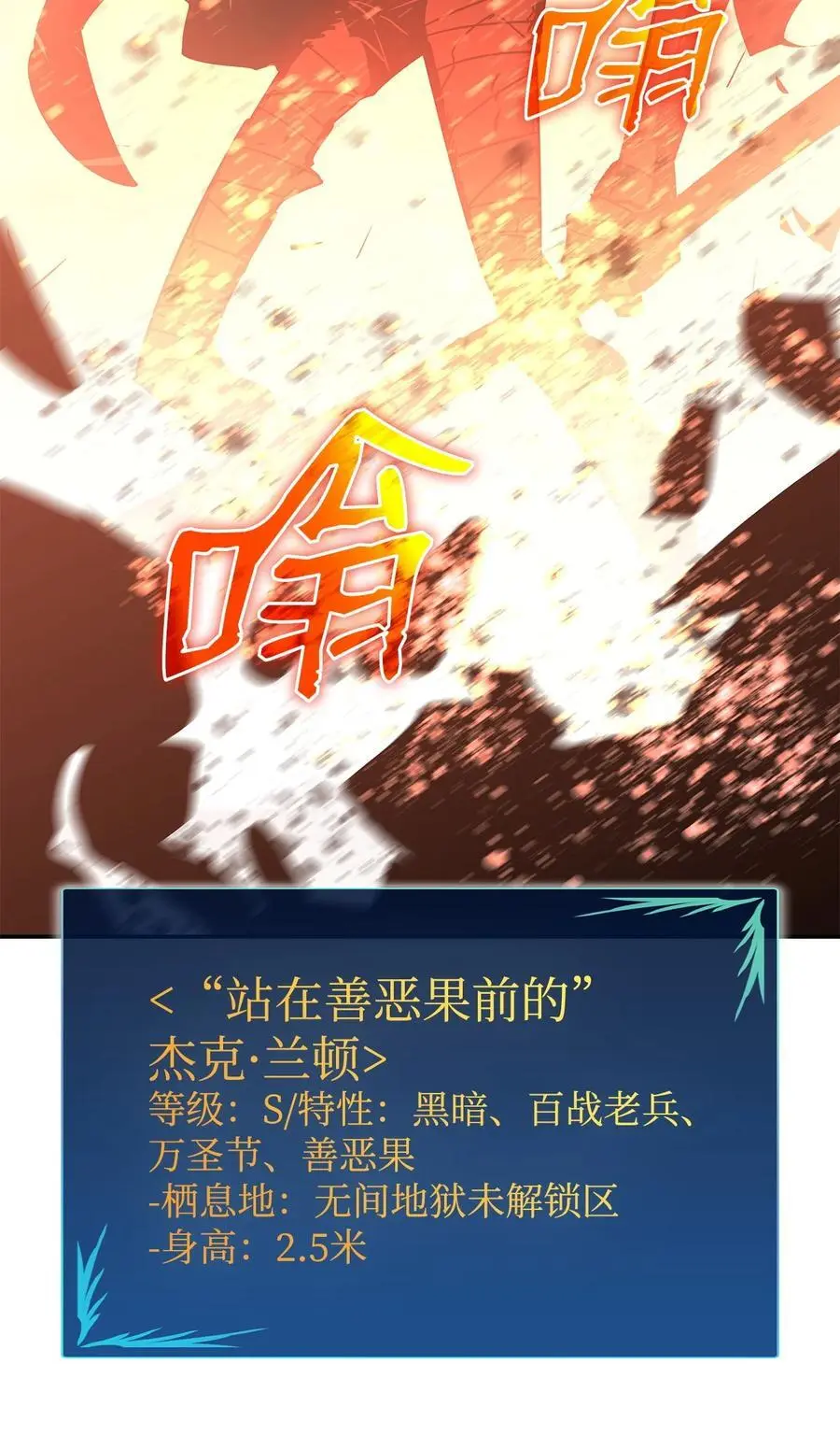 155 底牌10