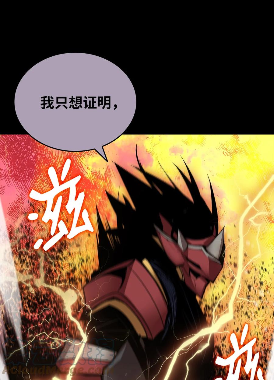 50 真假马东王8