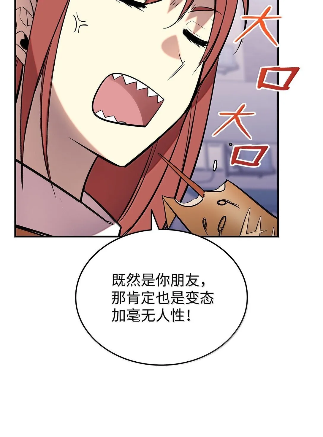187 欢喜冤家30
