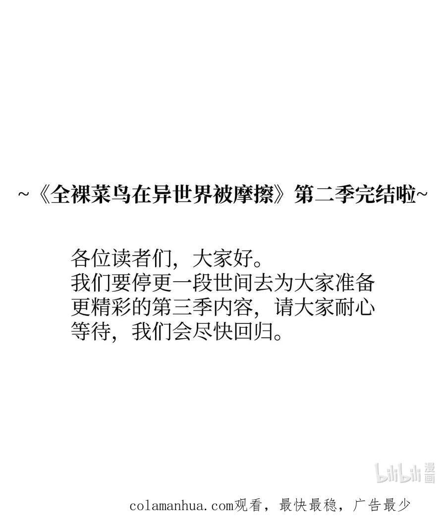 150 扑朔迷离105