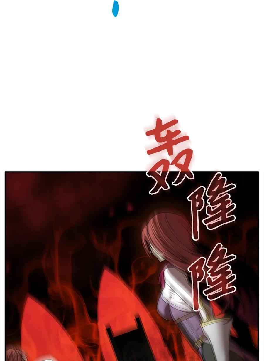 8 无名女王18