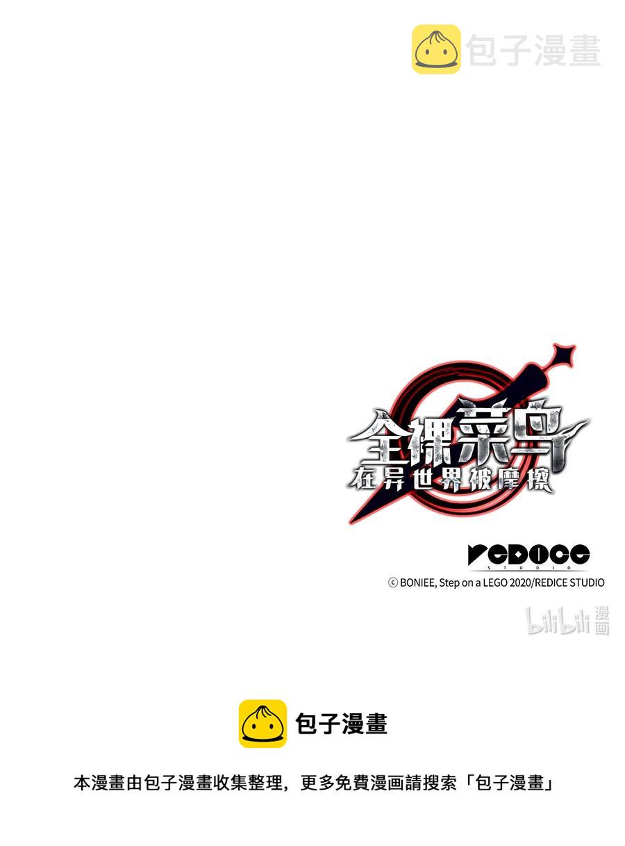 42 所罗门94