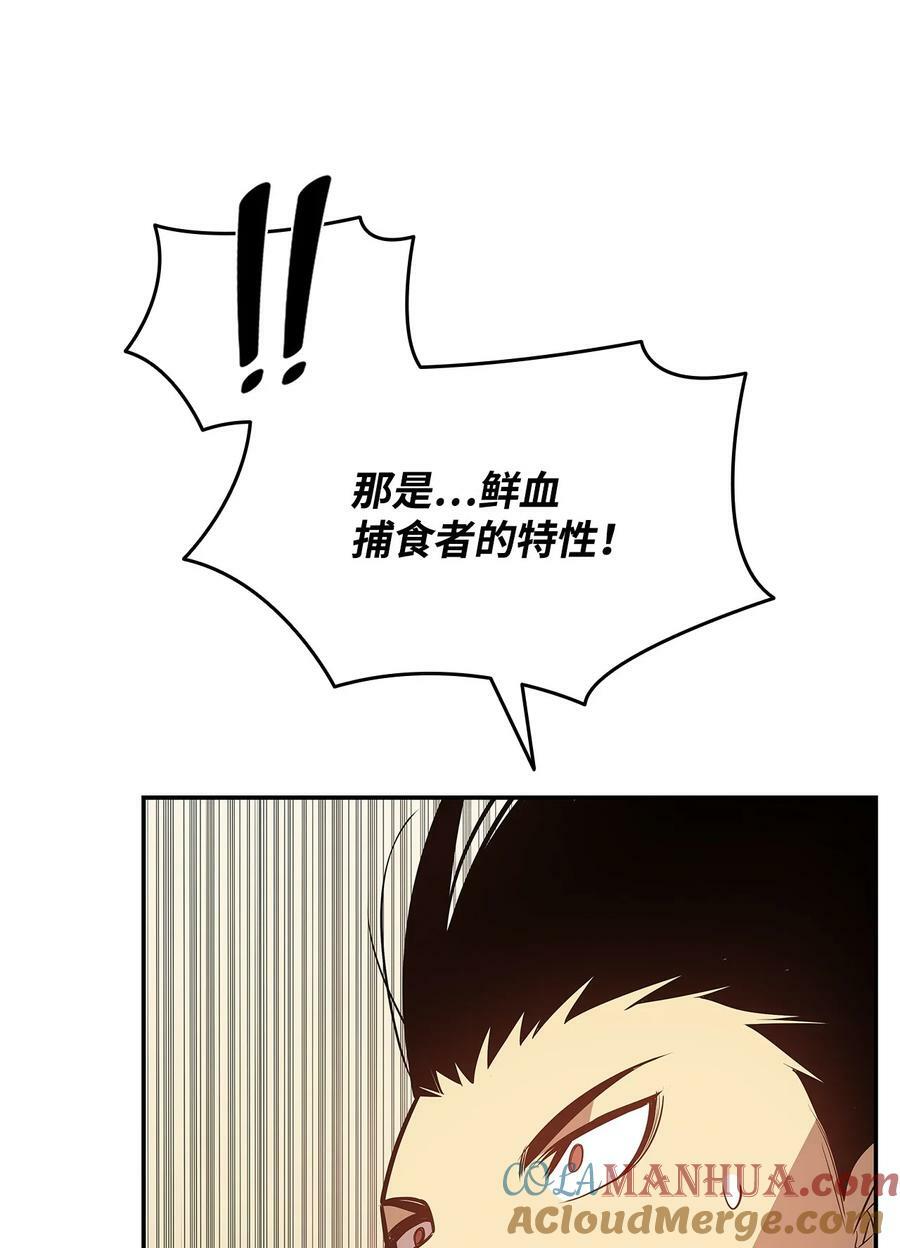 128 S+的小BOSS81