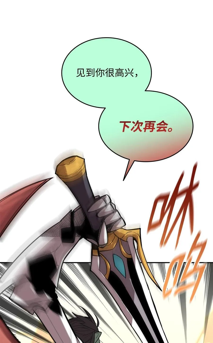 165 进入决赛19