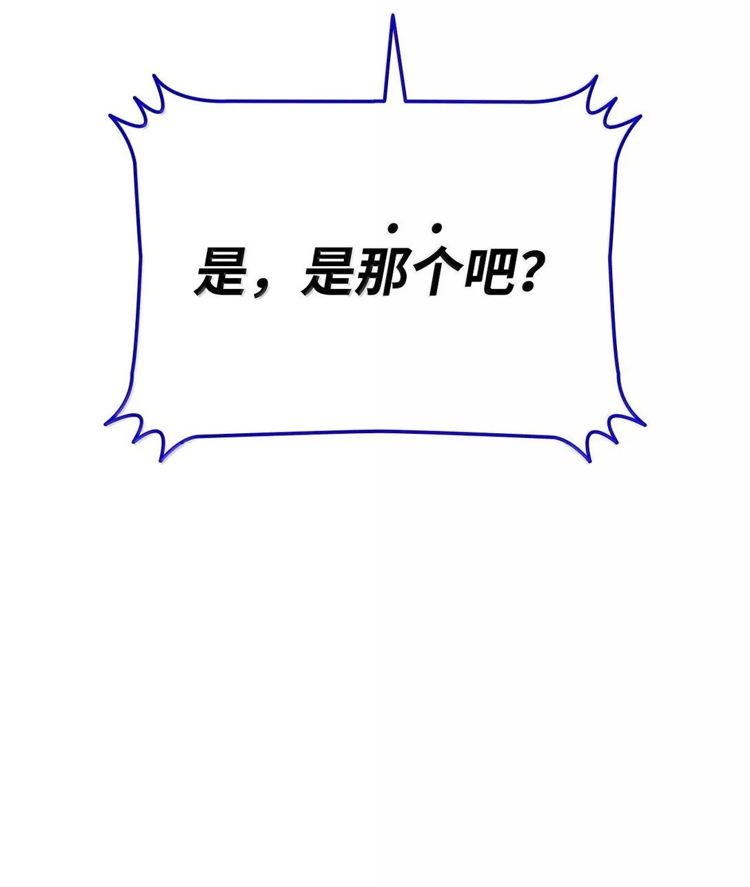192 恐怖的魔法天赋8
