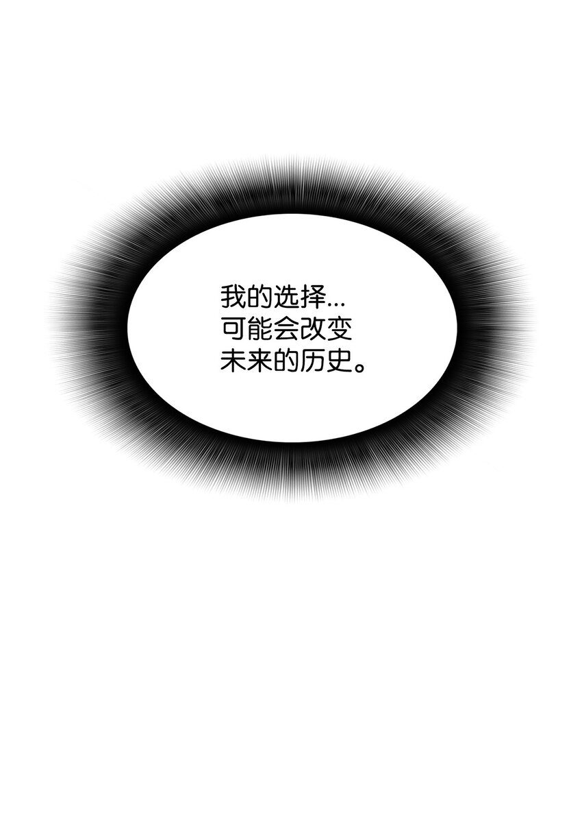 111 举起反旗65