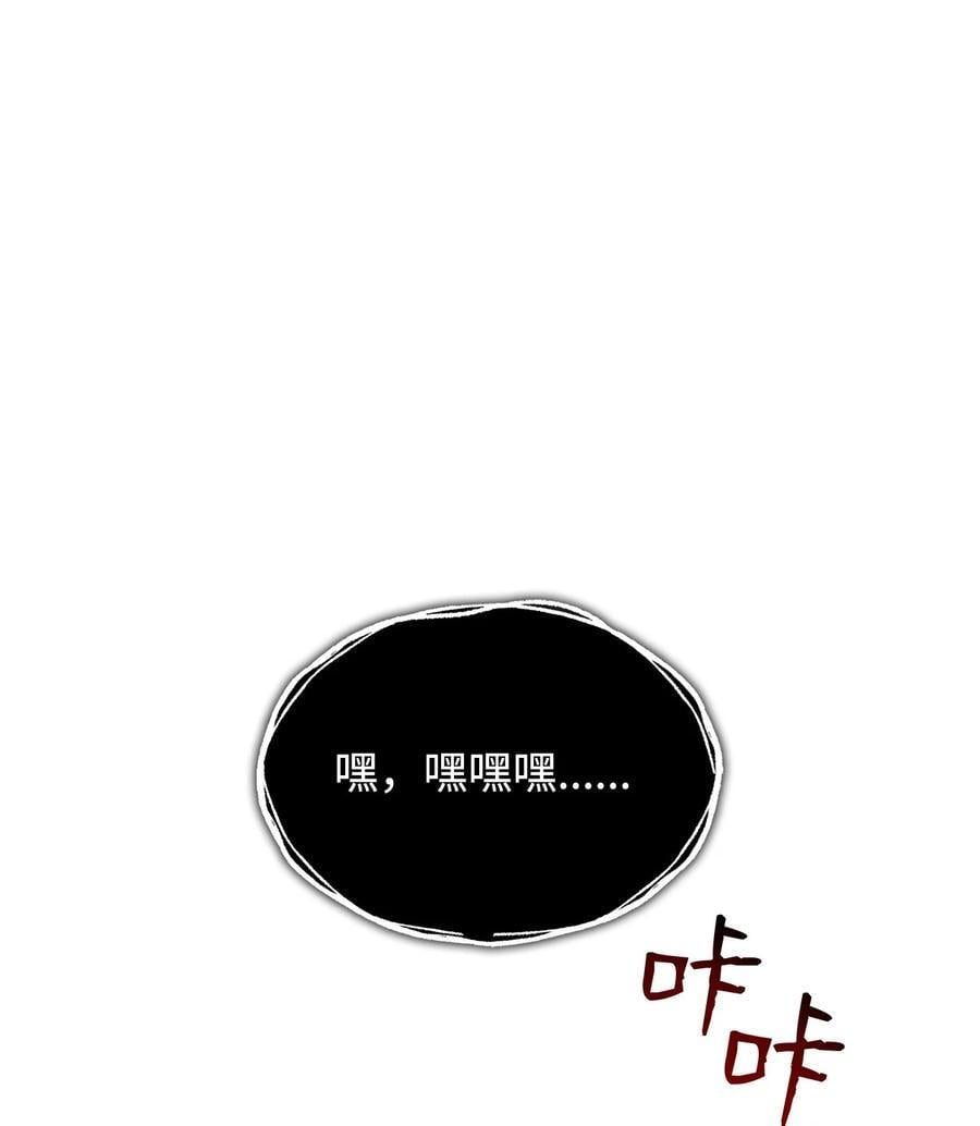 146 破坏熔炉91