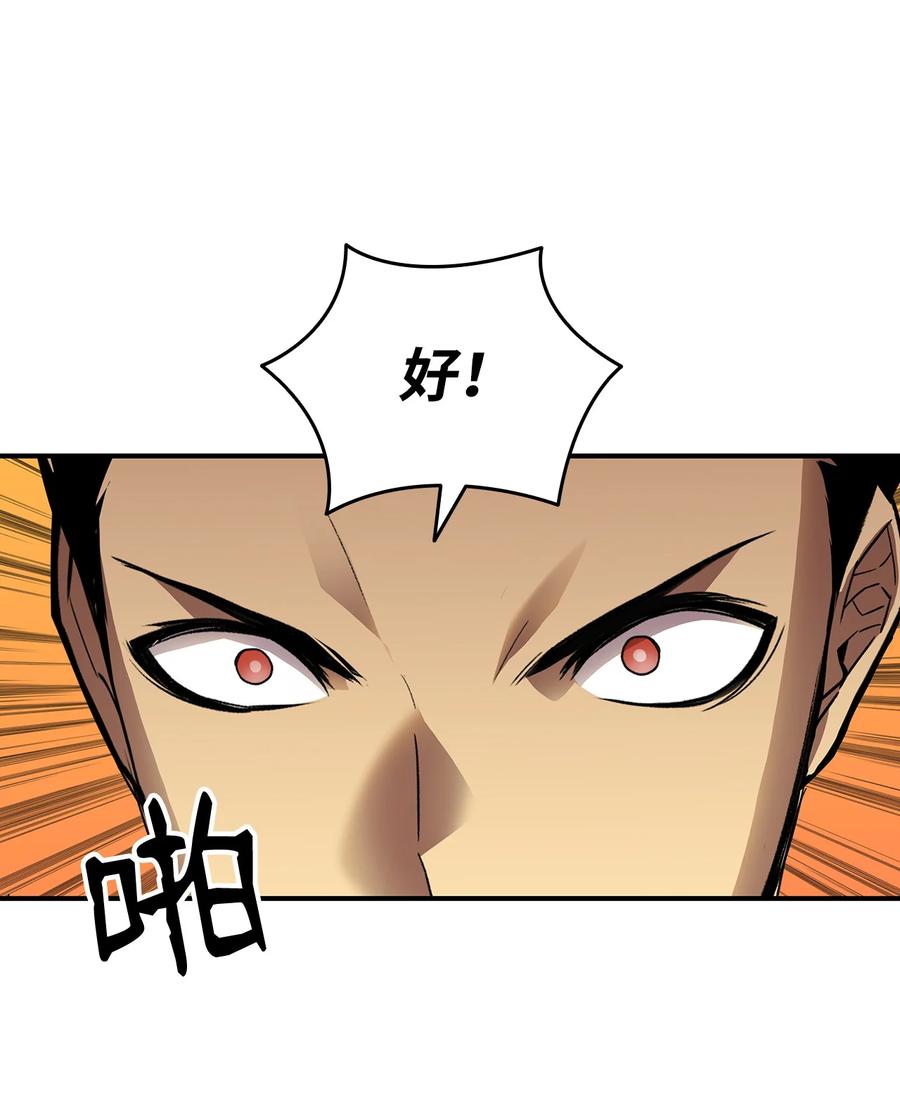 27 拳皇17