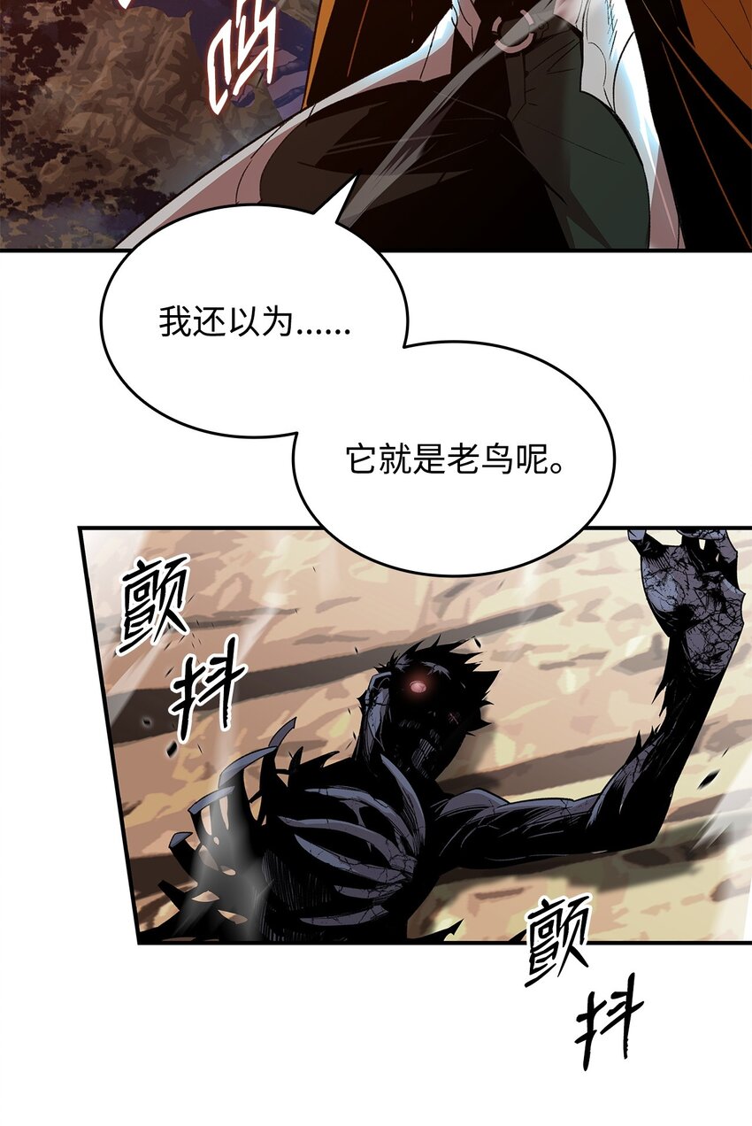 78 我记住你了4