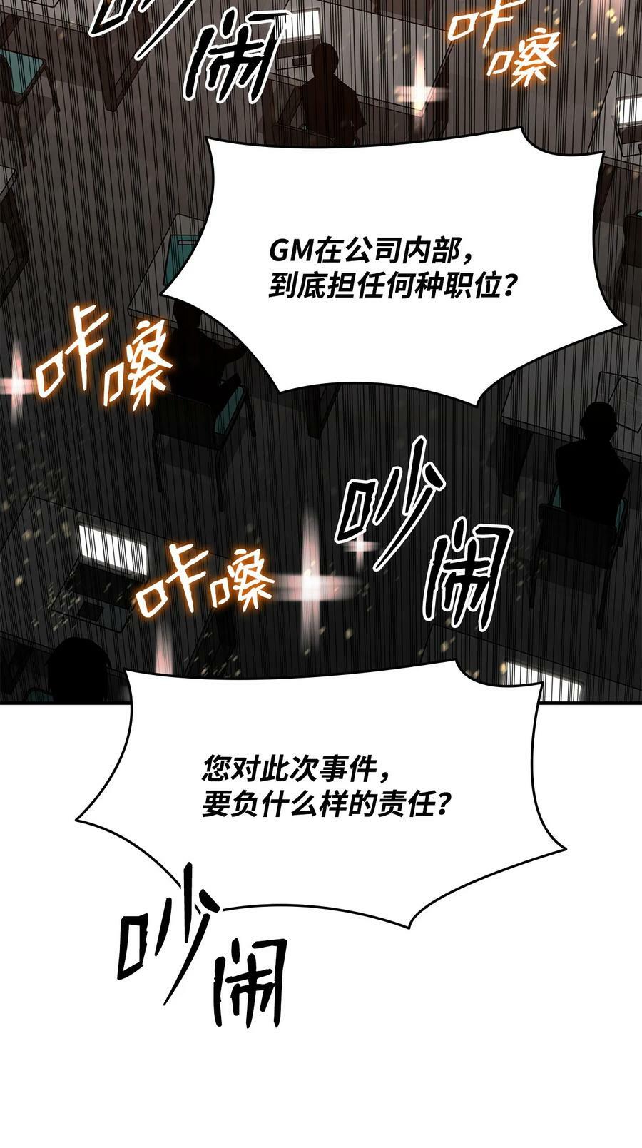 124 共同进退5