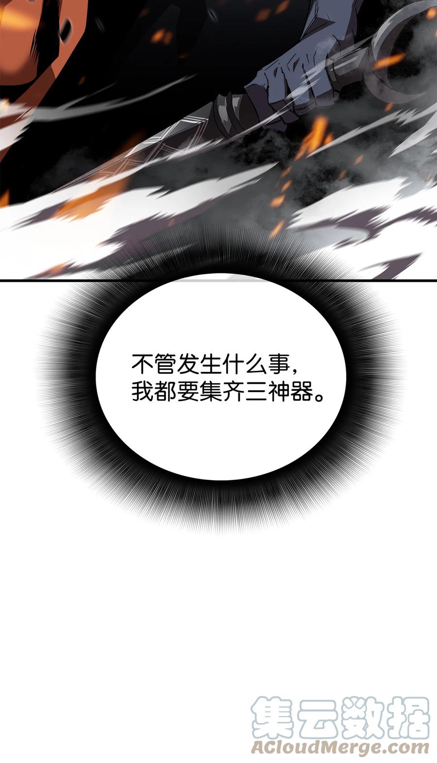 40 黑暗之王104