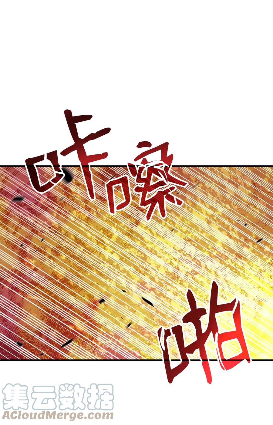 47 名声大噪42