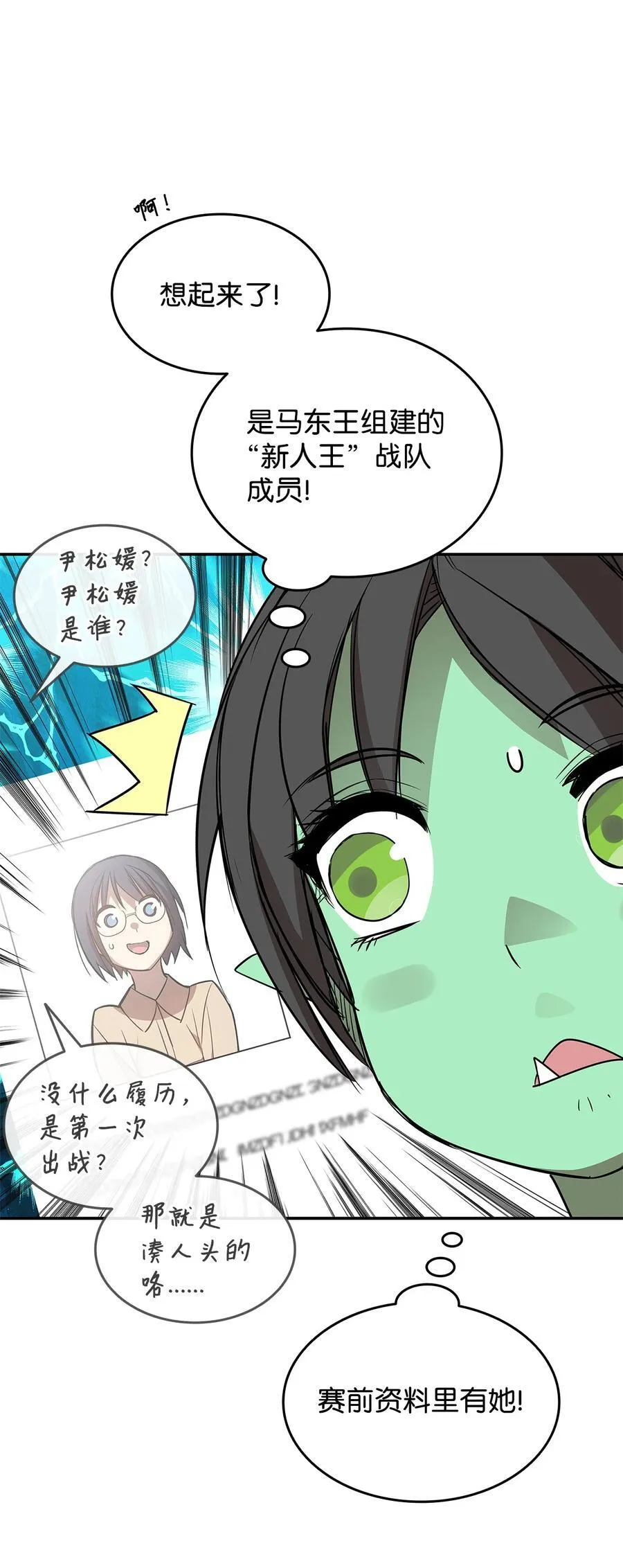 165 进入决赛14