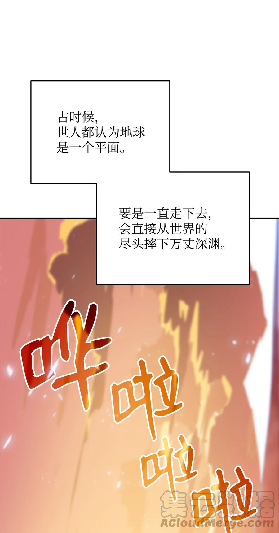 59 真正的开始92