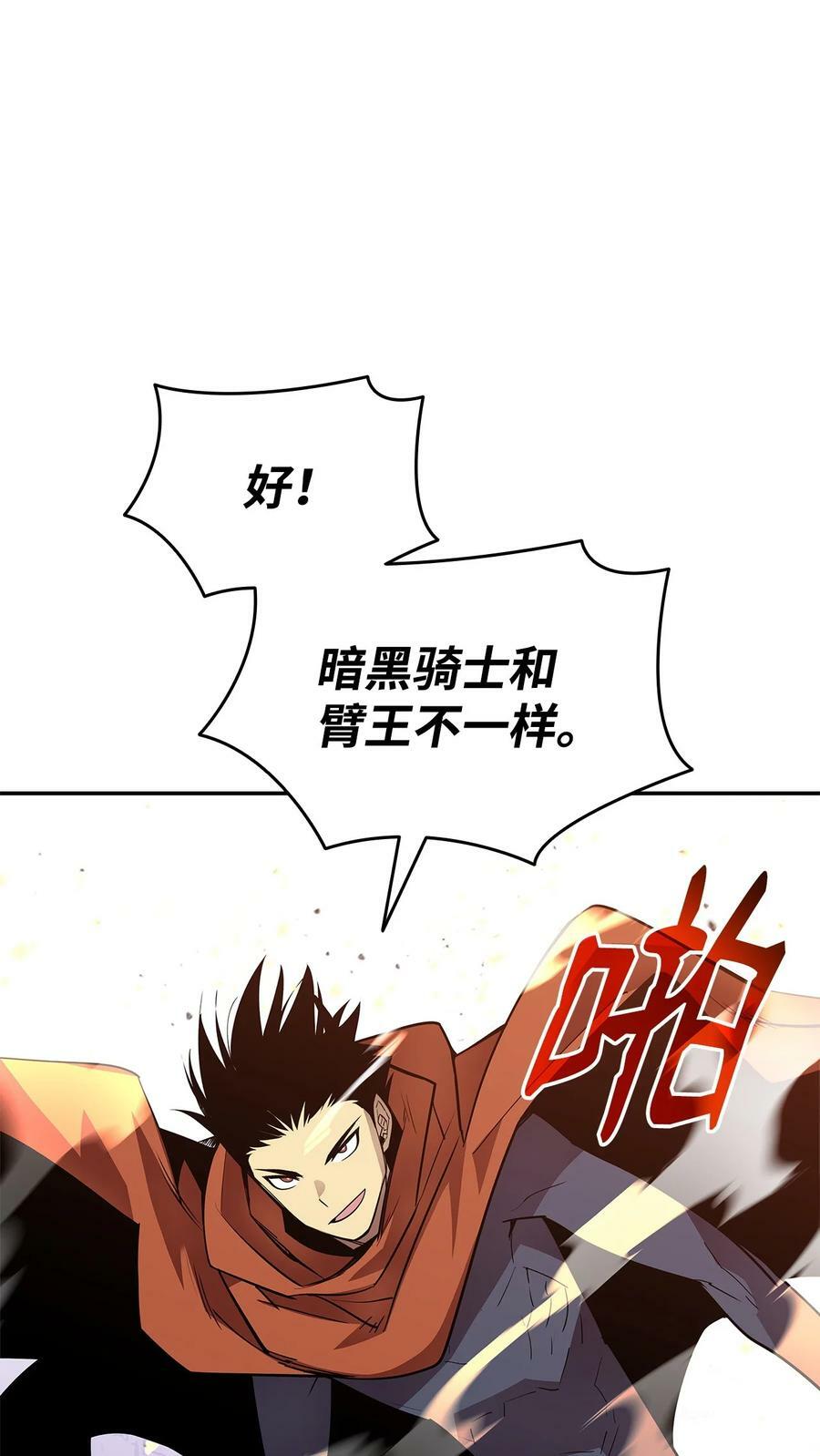 138 奇葩小队15