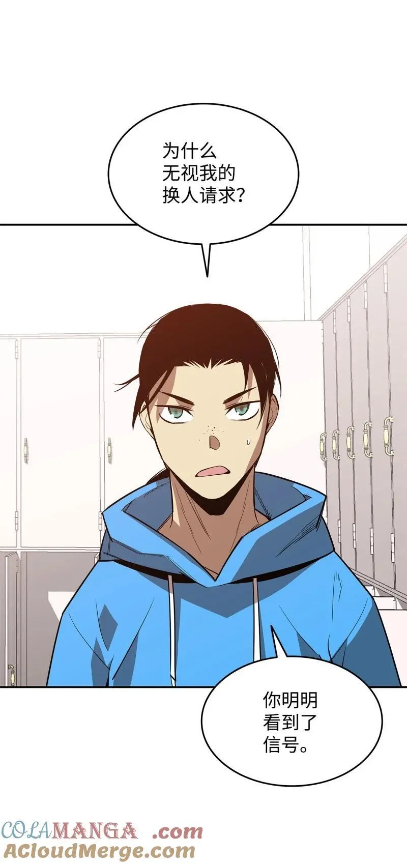 169 战术性翻盘78