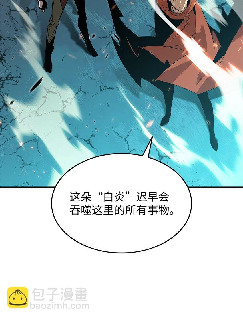 121 纳提的回归39