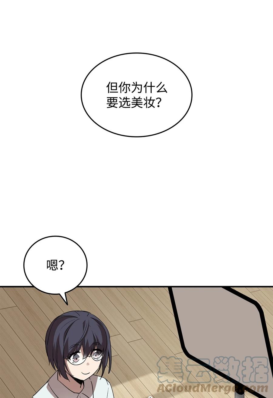 54 合作直播68