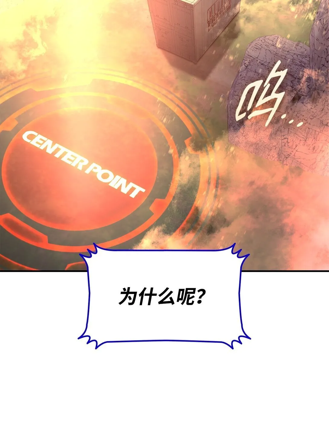 183 看好戏3