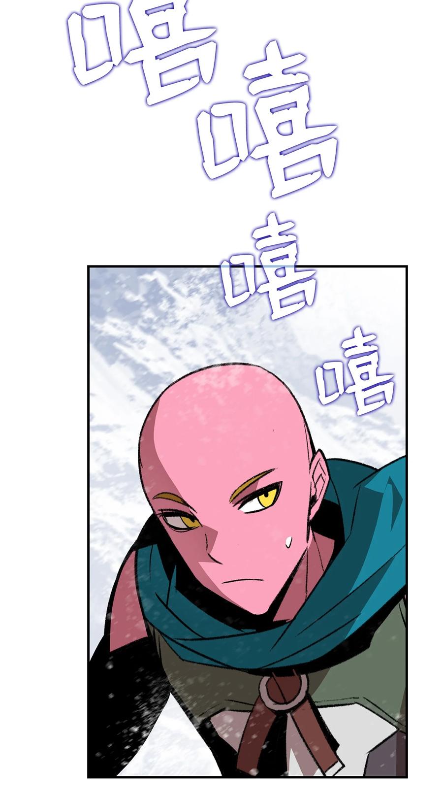 57 极地凶铃27