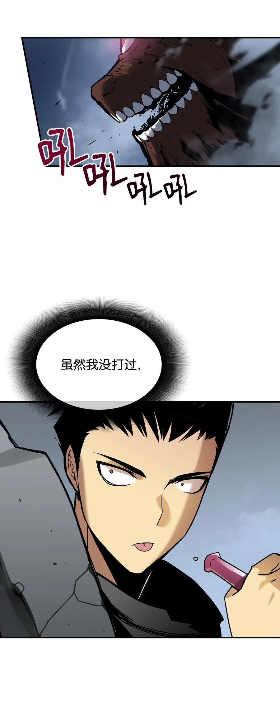 17 捷足先登76