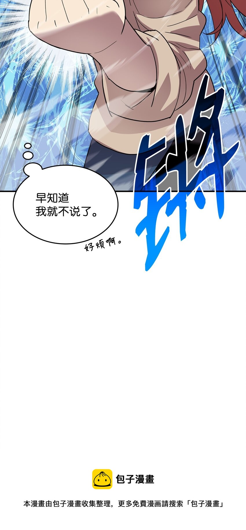 74 追星88
