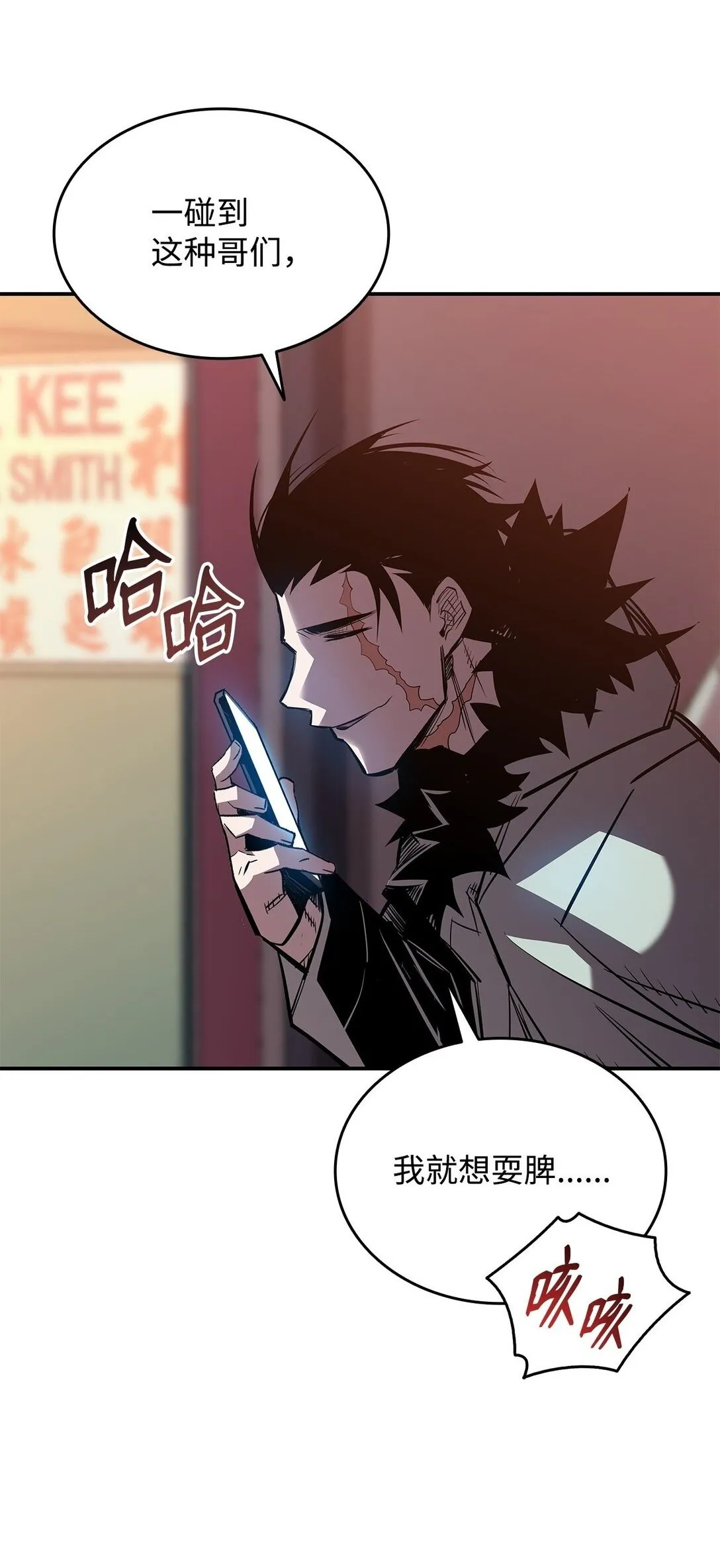 185 霉运连连47