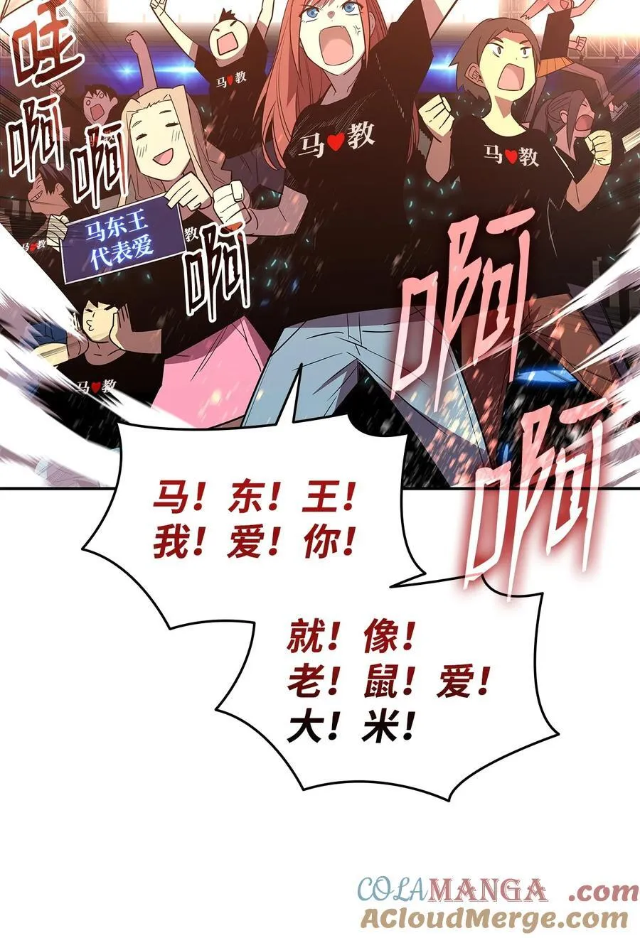 162 开赛24