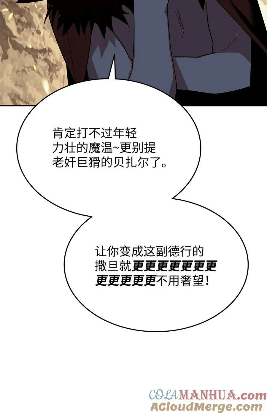 152 恼羞成怒57