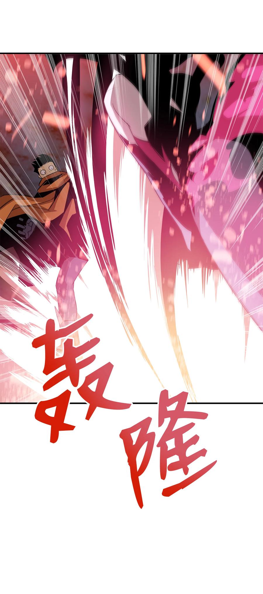 30 打破记录56