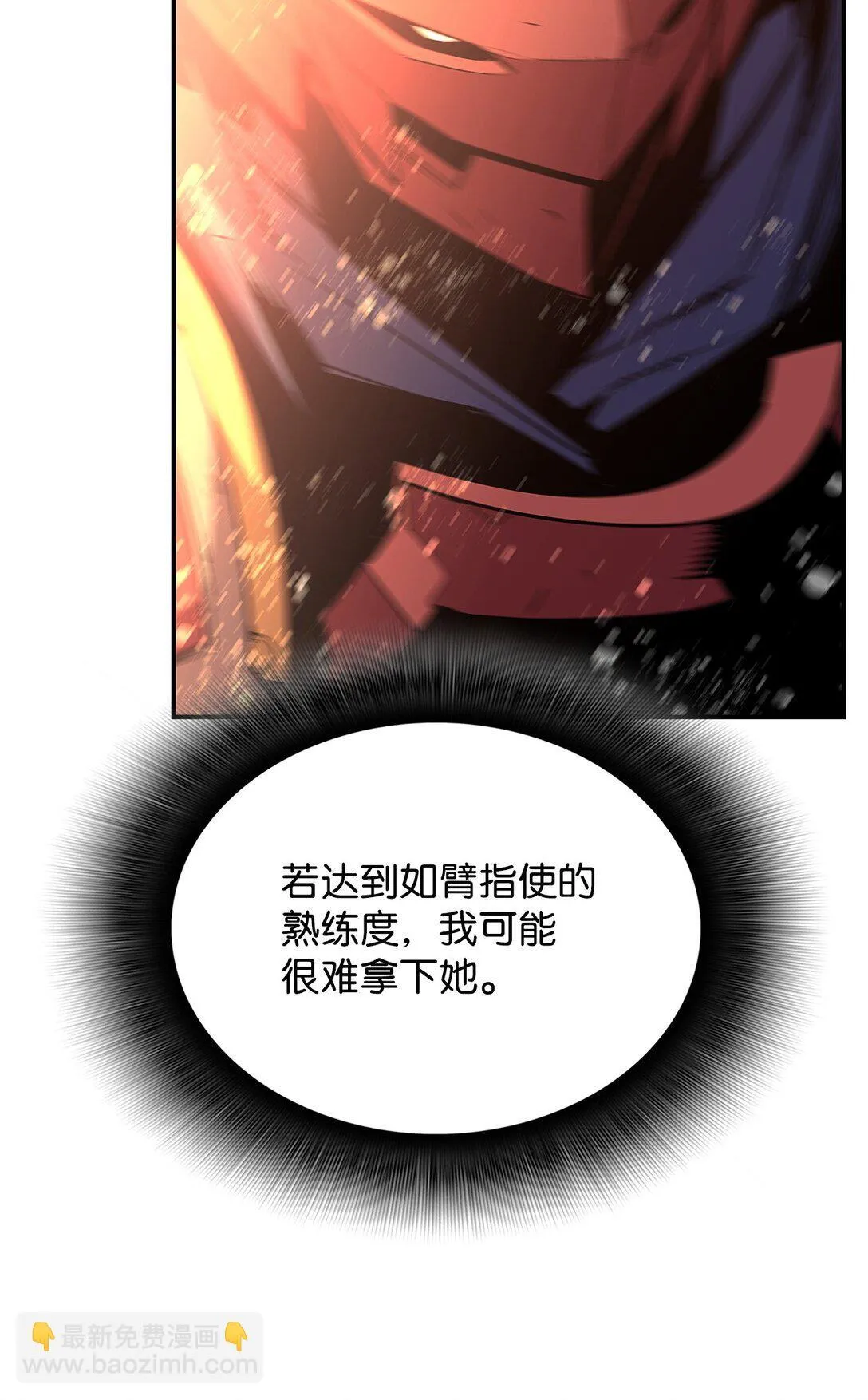 193 可怕的战斗意识84