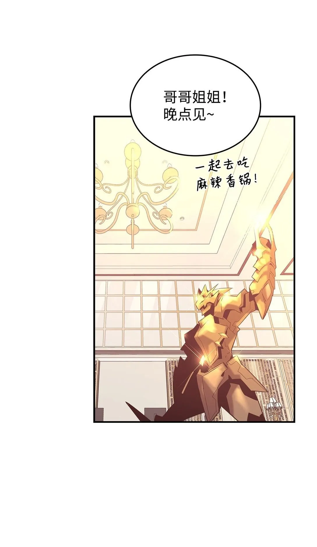 180 小联赛开始8