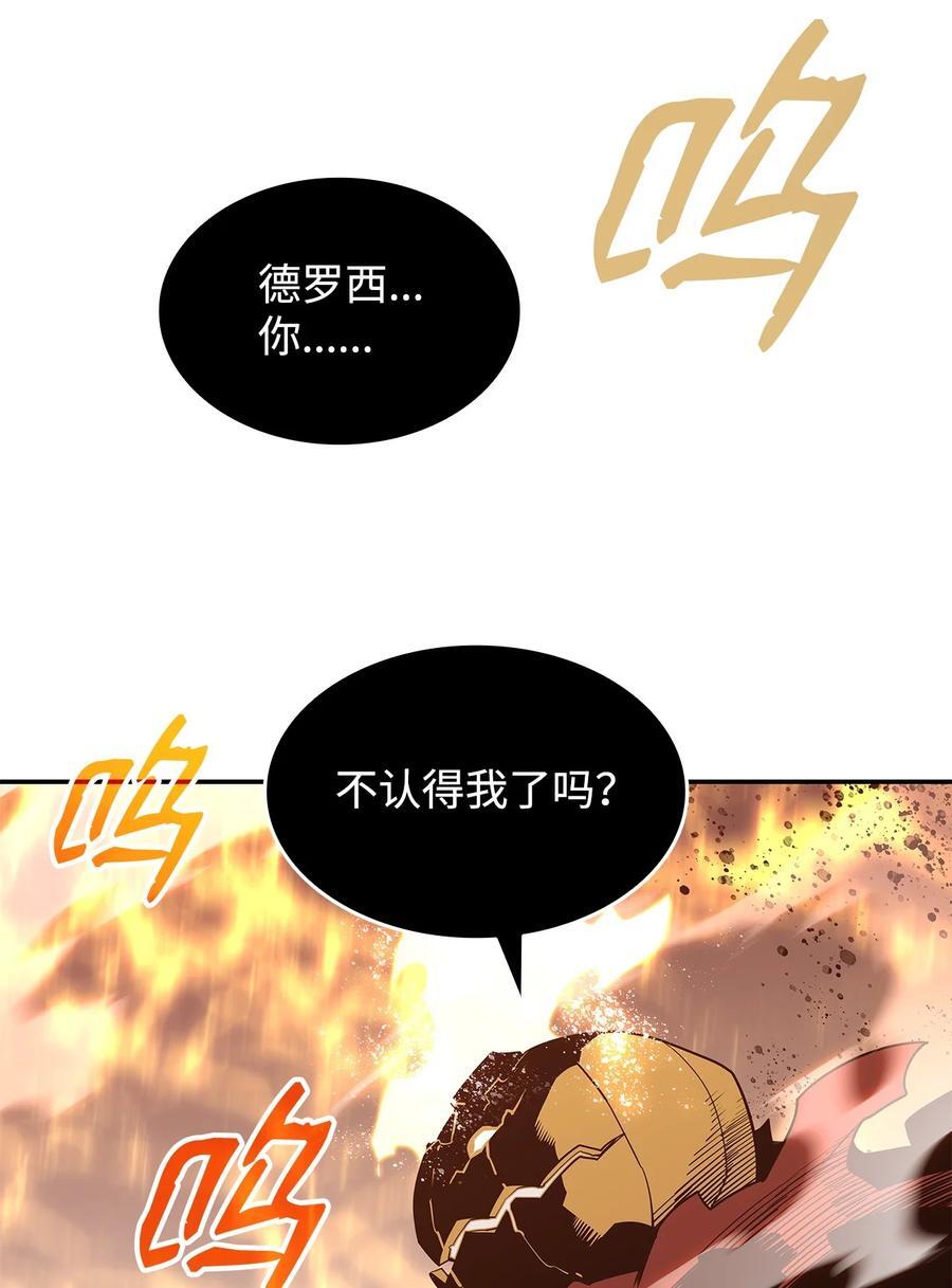 150 扑朔迷离39