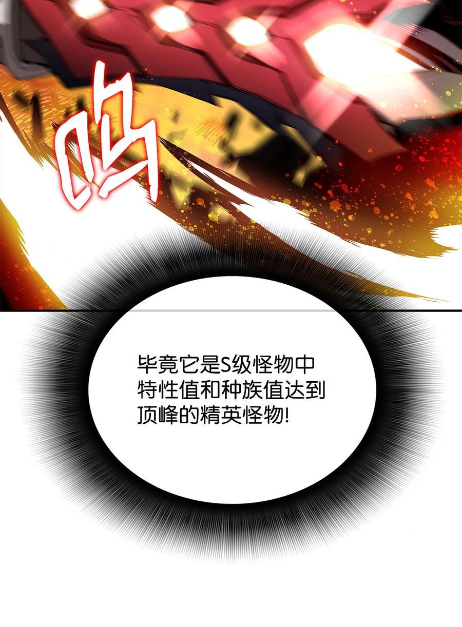 143 狂暴者模式31