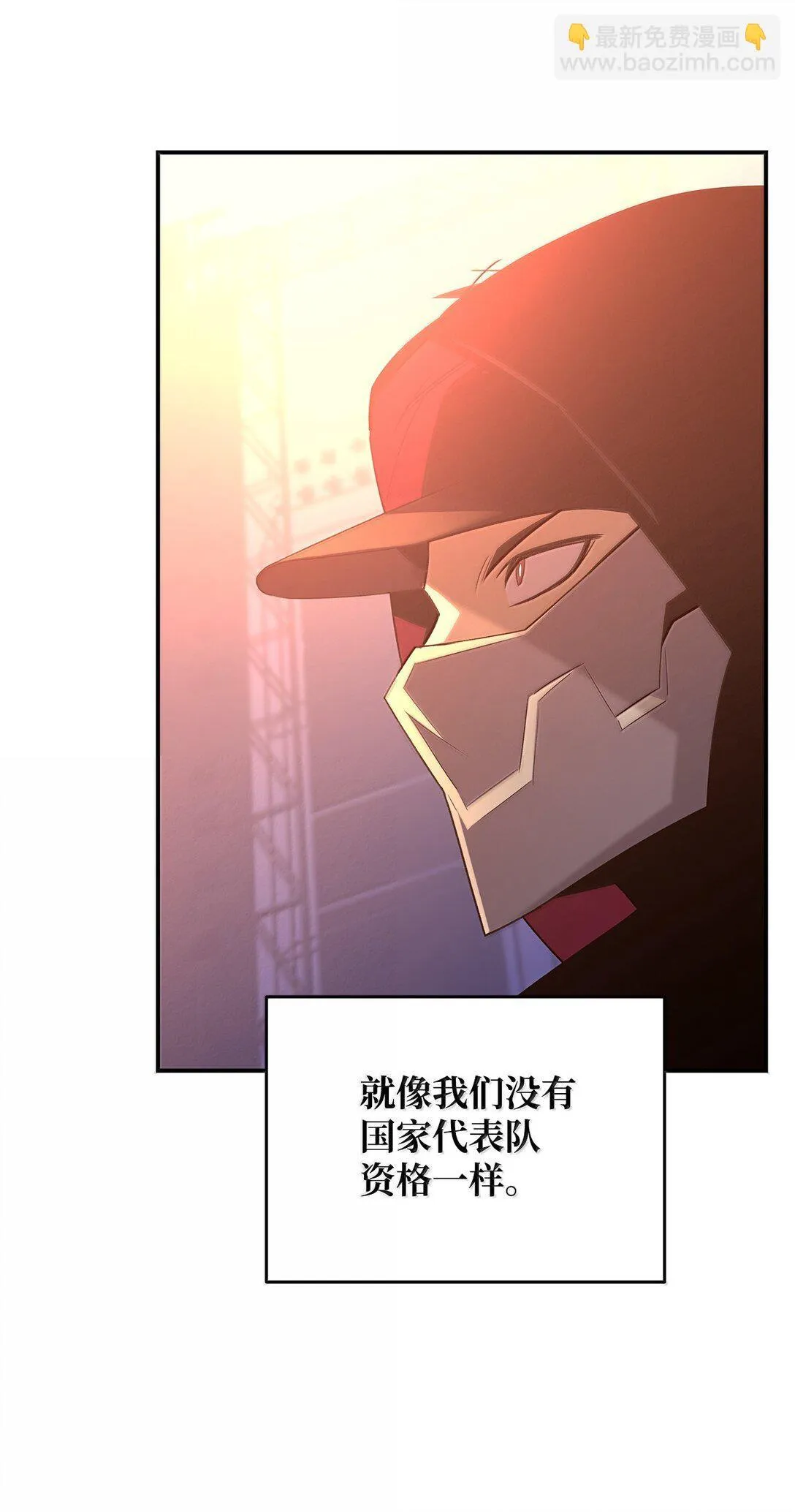 190 舆论泥潭25