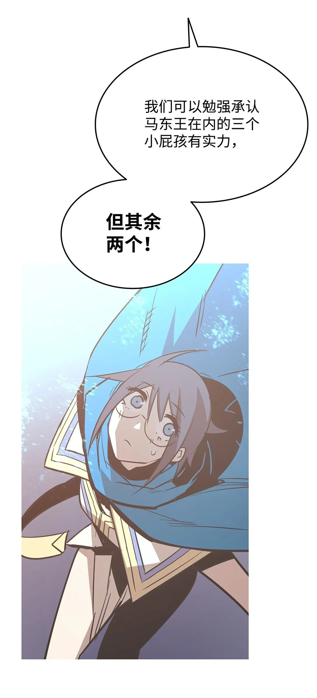 177 黄雀在后34