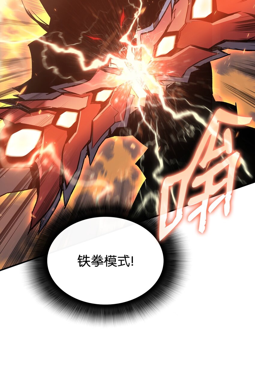109 击退衰神63