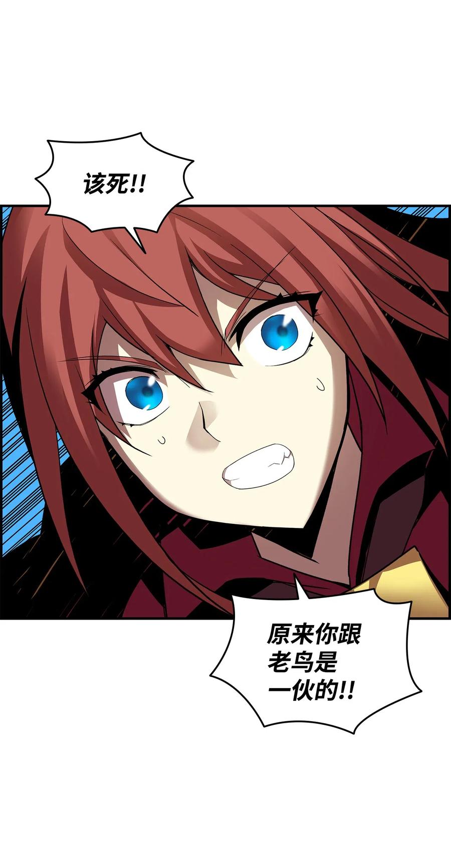 22 胜者为王56