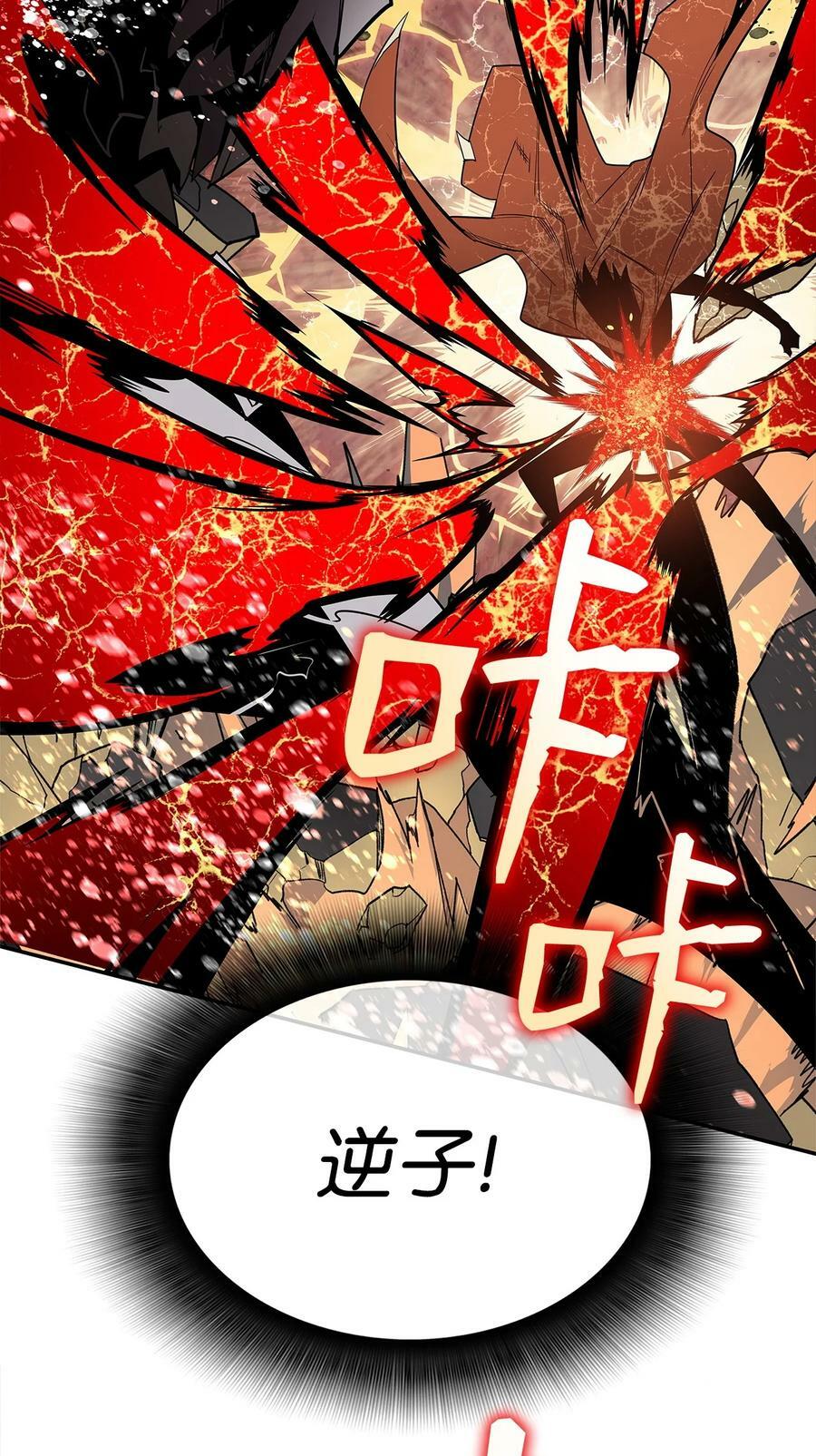 142 濒死状态65