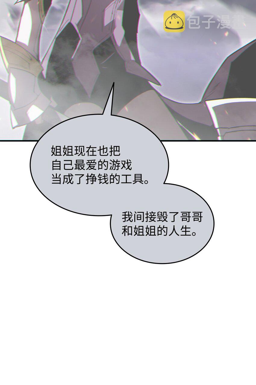 103 尘埃落定17