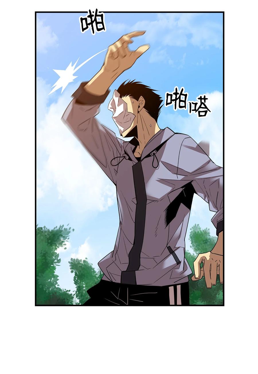 27 拳皇7