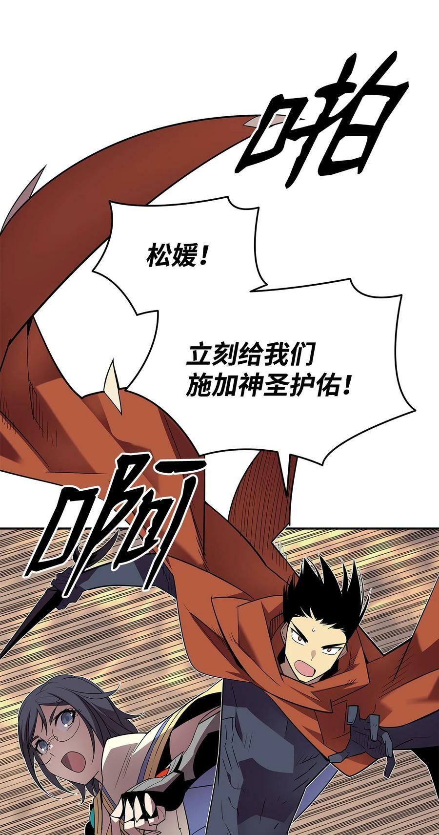 138 奇葩小队23