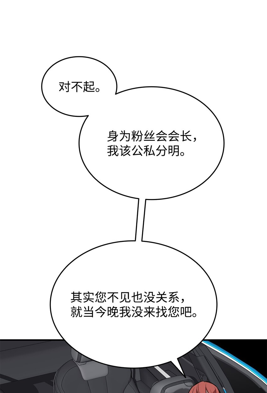 100 玩的就是心跳42