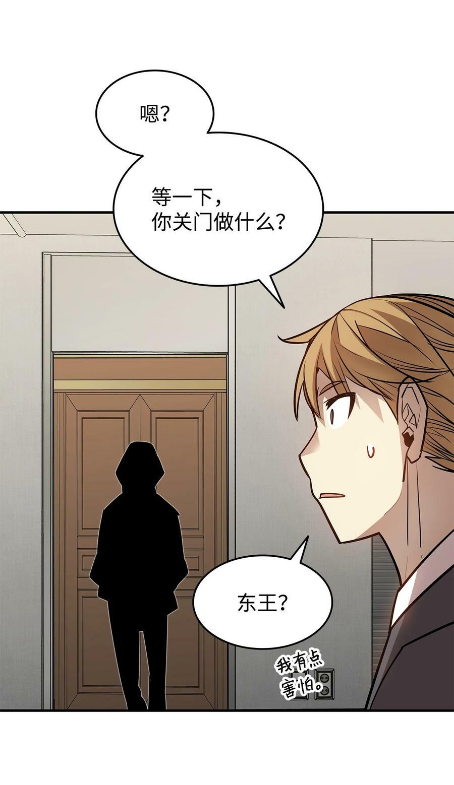 124 共同进退83