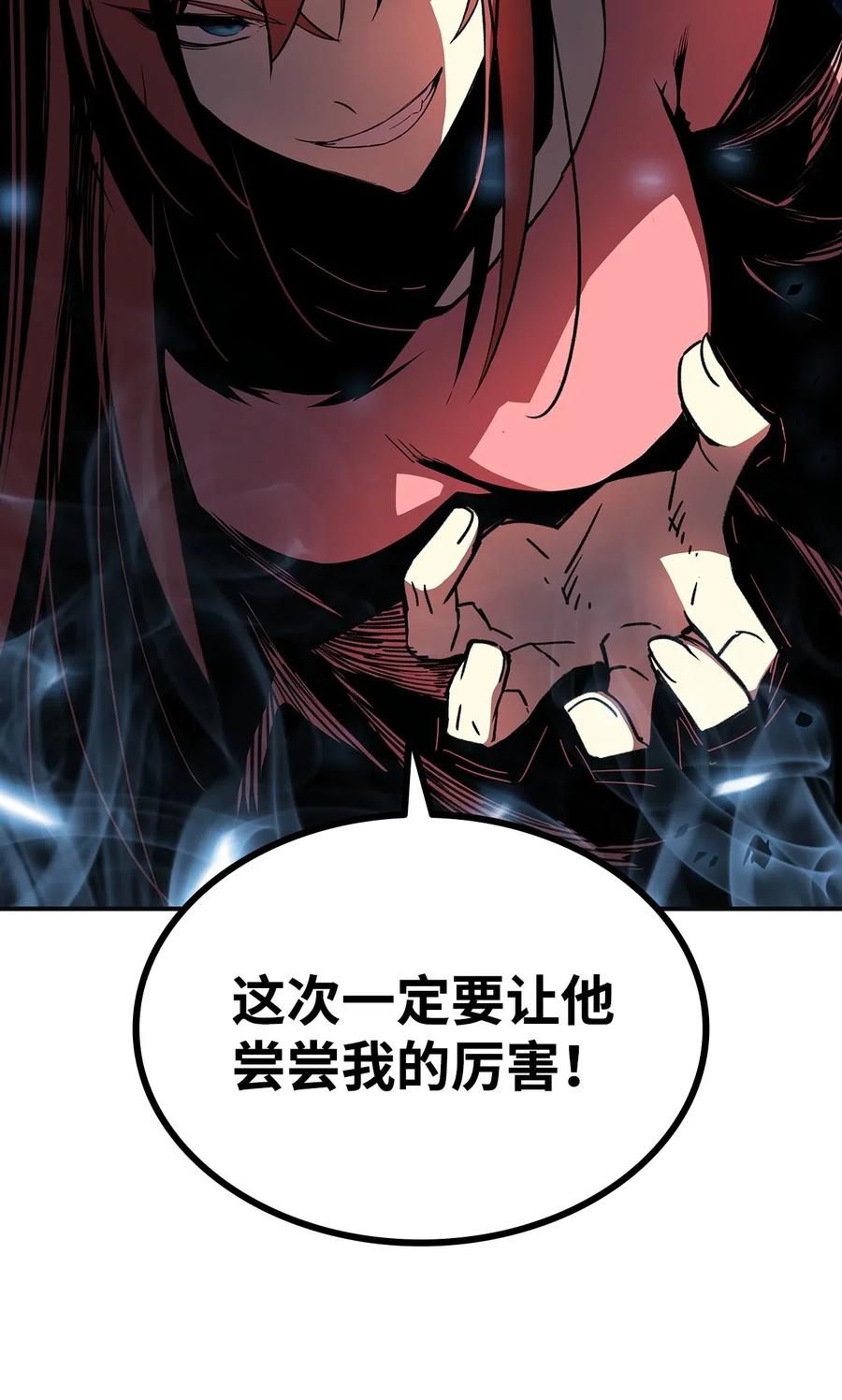 17 捷足先登43
