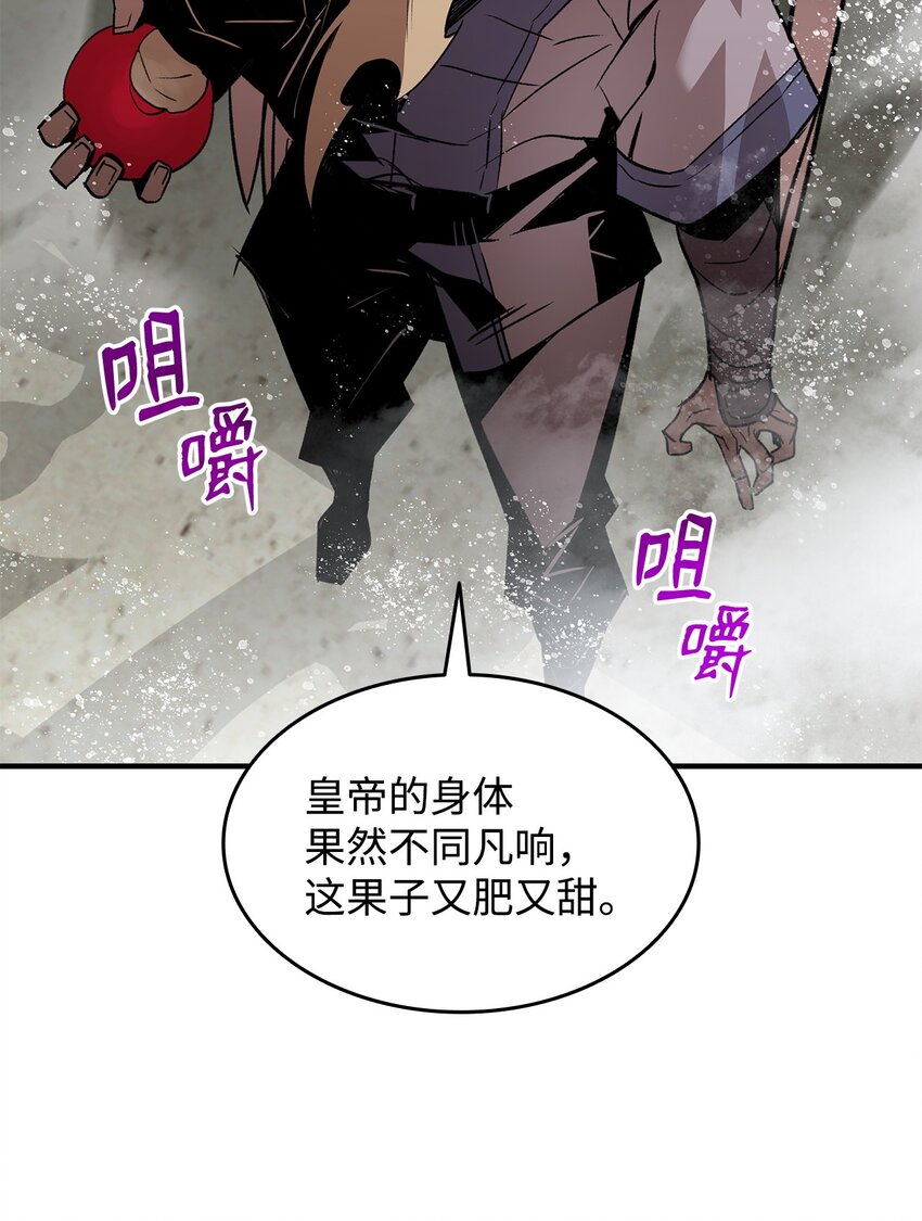 116 幕后黑手43