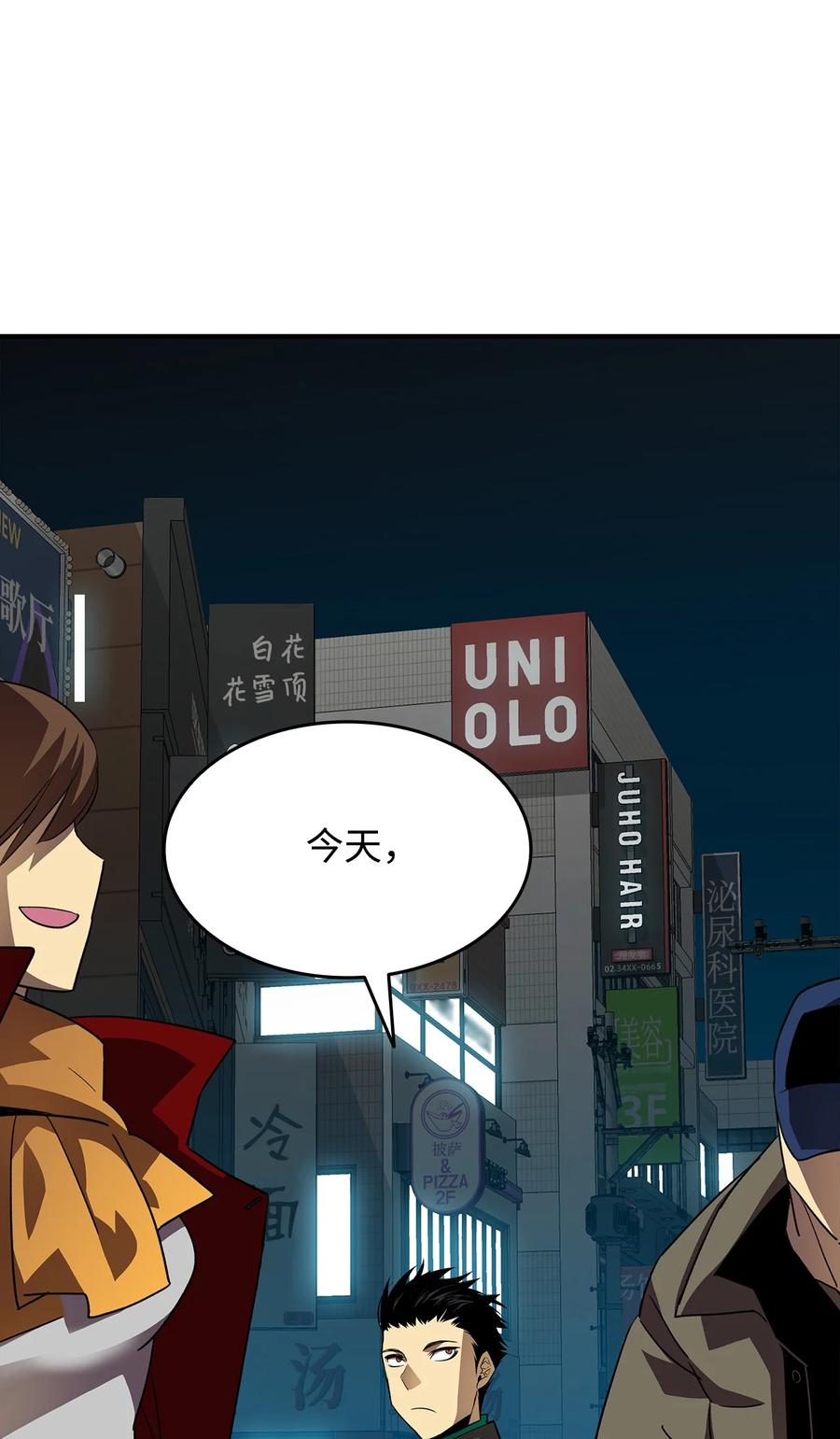 48 一鸣惊人49