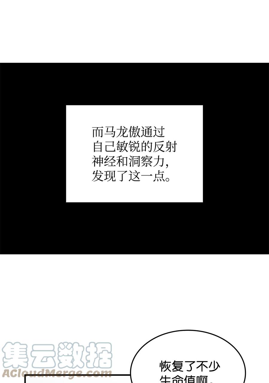 45 精彩的第一战33