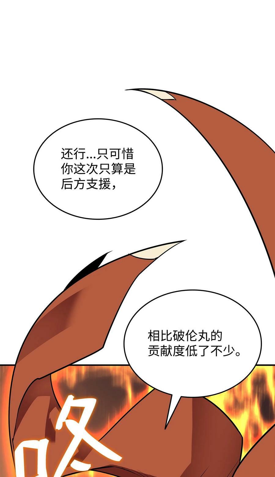 137 奥兹的橄榄枝13